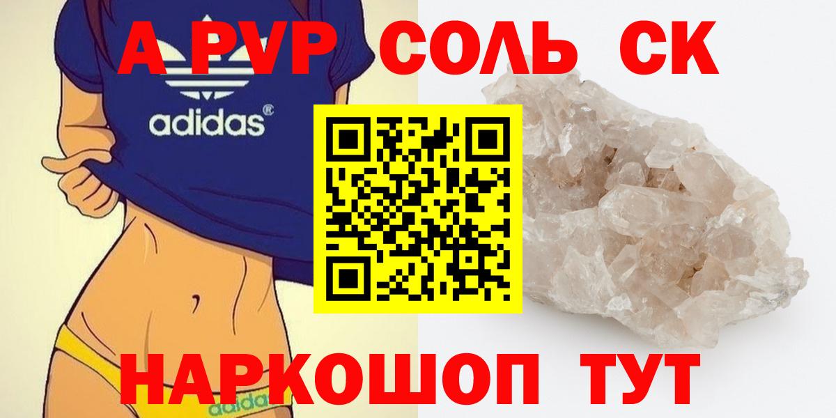 A PVP СК КРИС Ростов Великий