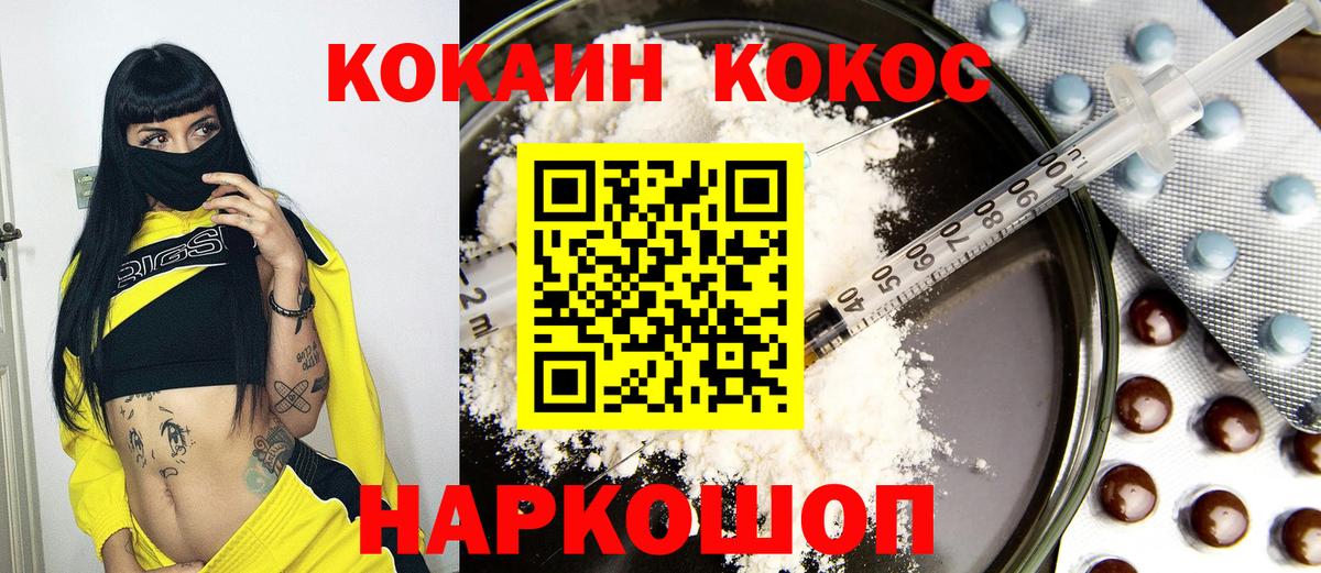 Ростов Великий  Каннабис  ЭКСТАЗИ  ГАШ  Меф МЯУ МЯУ кристаллы  МЕТАМФЕТАМИН  Вход с VPN  A PVP СК   COCAIN 
