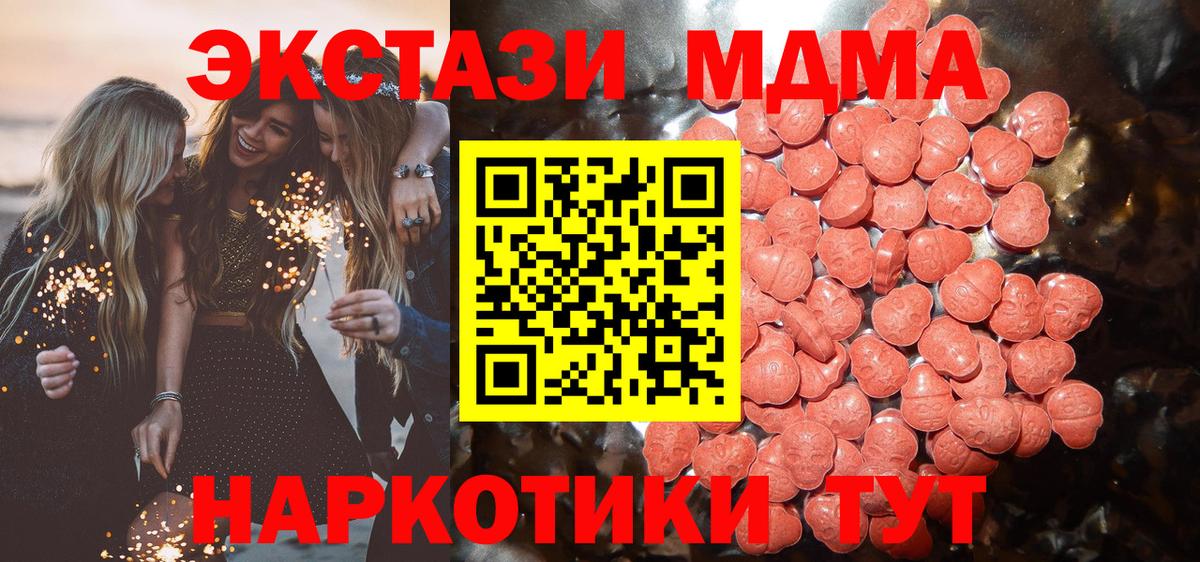 ЭКСТАЗИ mix Ростов Великий