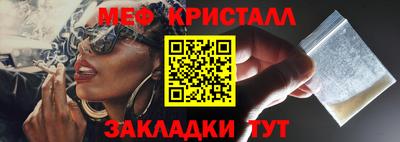 таблы Бугуруслан