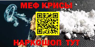 таблы Бугуруслан