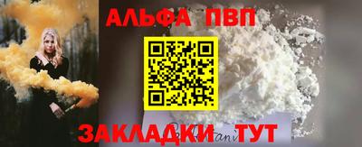 MESCALINE Кандалакша