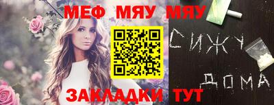 таблы Бугуруслан
