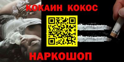 каннабис Бузулук