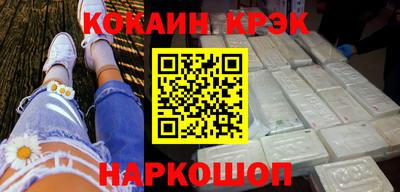 соль ск Будённовск