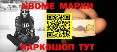 соль ск Будённовск