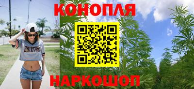 каннабис Бузулук