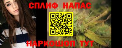 каннабис Бузулук