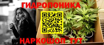 каннабис Бузулук