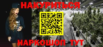 каннабис Бузулук