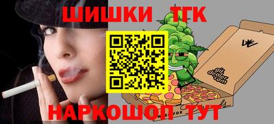 каннабис Бузулук