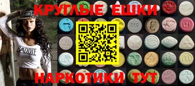 таблы Бугуруслан