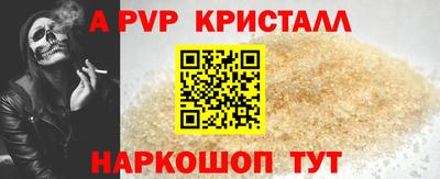 соль ск Будённовск