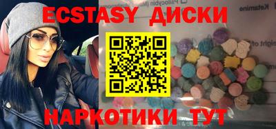 соль ск Будённовск
