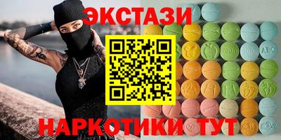 соль ск Будённовск