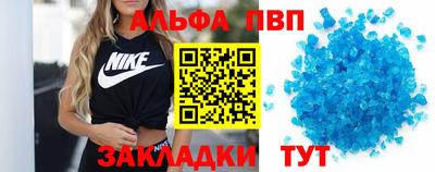 соль ск Будённовск