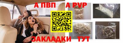 соль ск Будённовск
