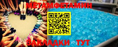 соль ск Будённовск