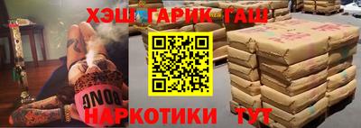 таблы Бугуруслан