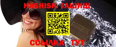 соль ск Будённовск