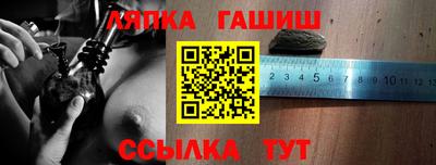 каннабис Бузулук
