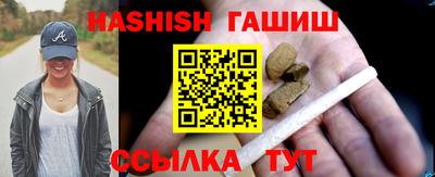 таблы Бугуруслан