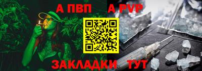 соль ск Будённовск