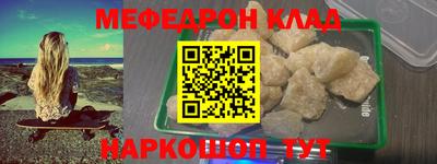 соль ск Будённовск