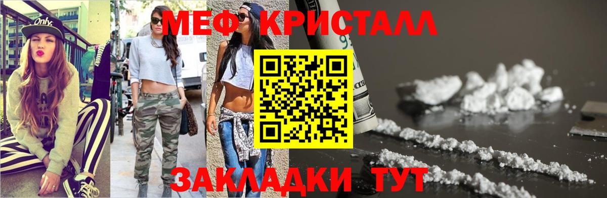 Мефедрон мука  Вход с VPN  Ростов Великий  МЯУ-МЯУ  Мефедрон VHQ 