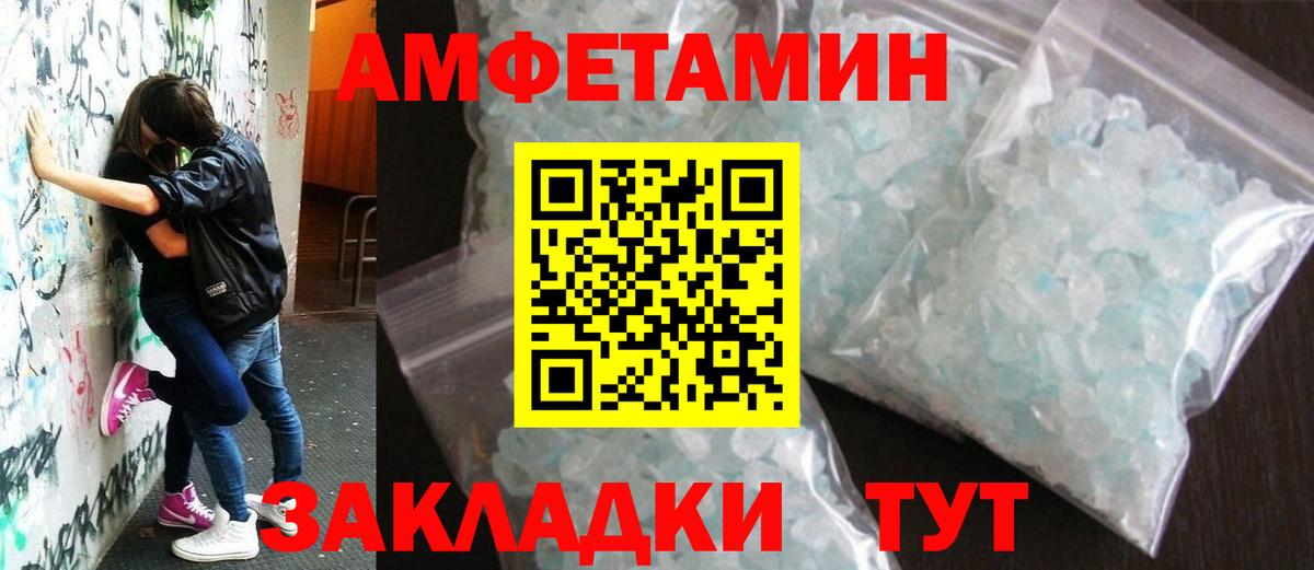 Первитин пудра Ростов Великий