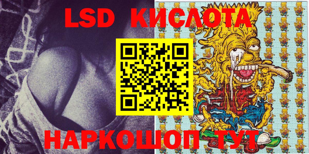 Марки 25I-NBOMe 1,8мг  Вход с VPN  наркота  Наркотические марки  Ростов Великий  Марки 25I-NBOMe 1,8мг 