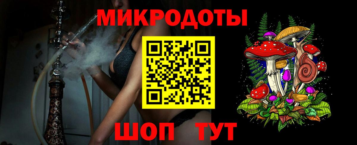 Каннабис Ростов Великий