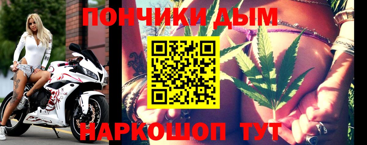 Бошки марихуана конопля Ростов Великий